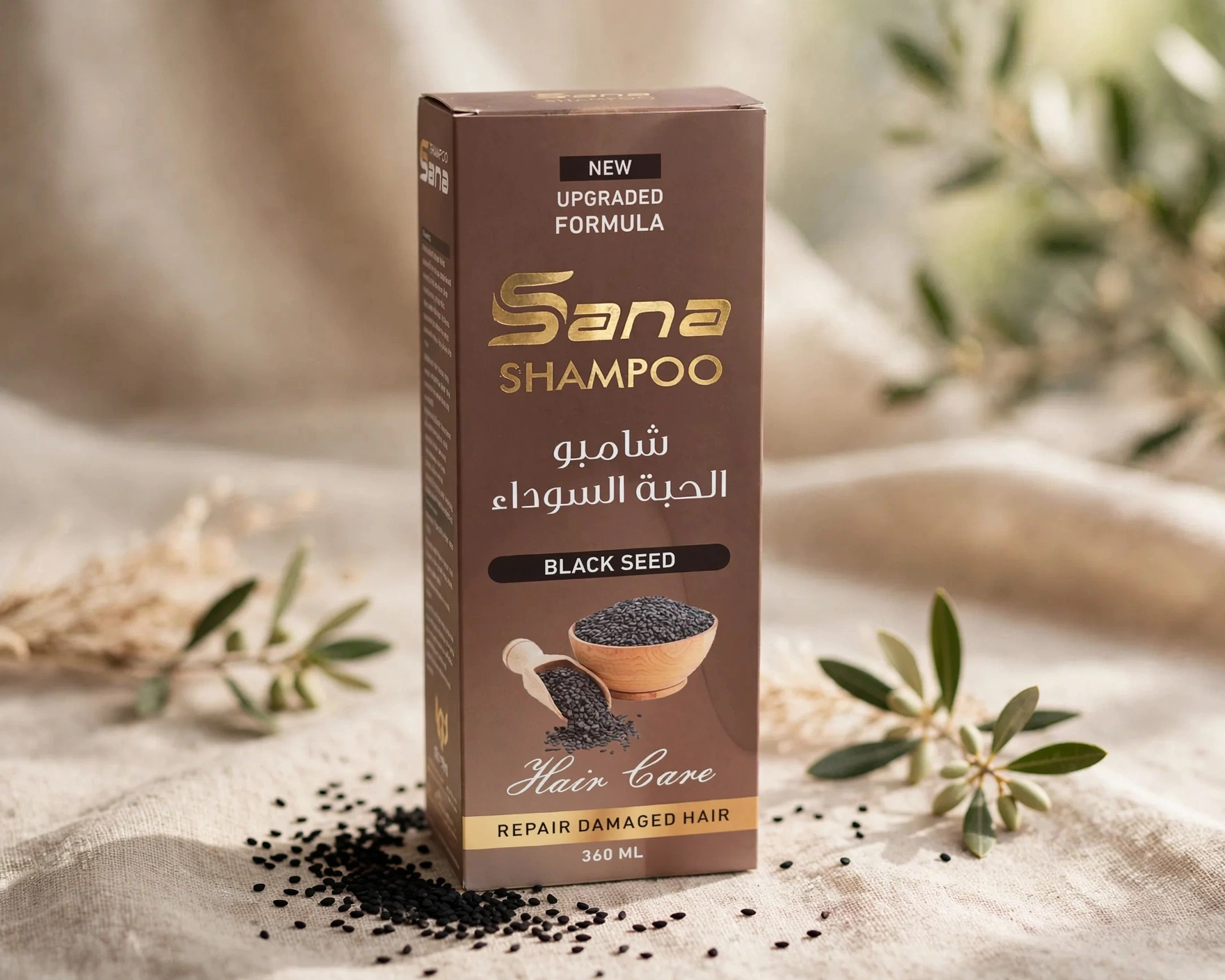 شامبو سنا بخلاصة حبة السوداء
